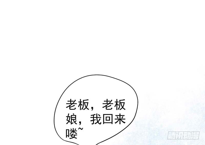 点心节的考验(1/3)-第19话