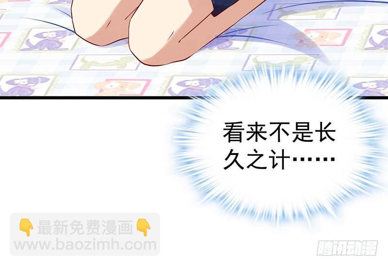 点心节的考验(1/3)-第19话