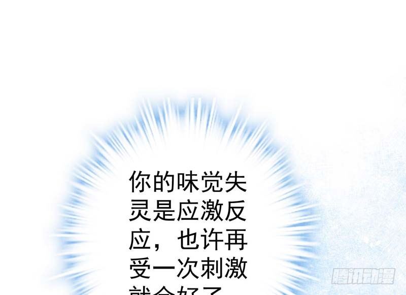 点心节的考验(1/3)-第19话