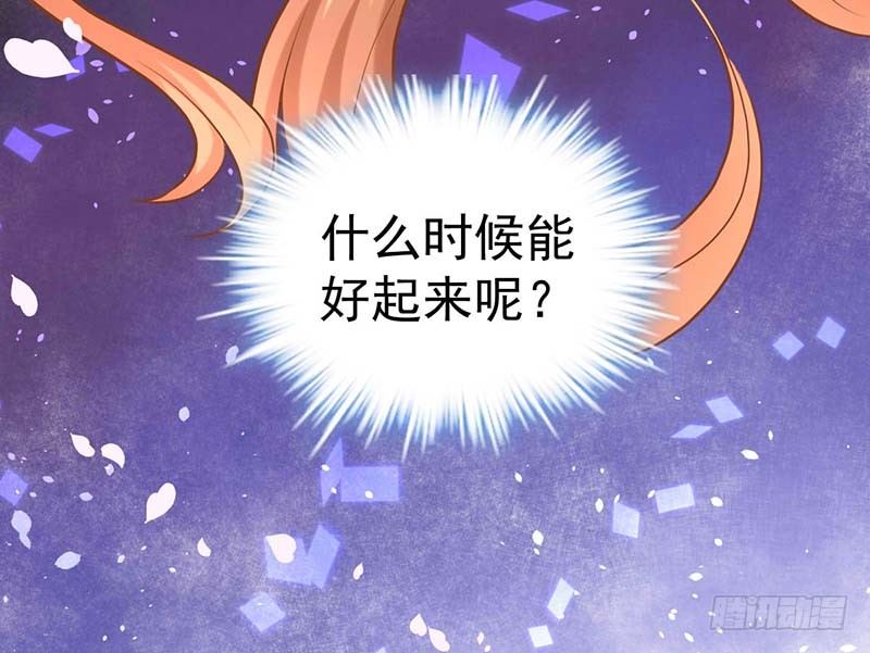 点心节的考验(1/3)-第19话