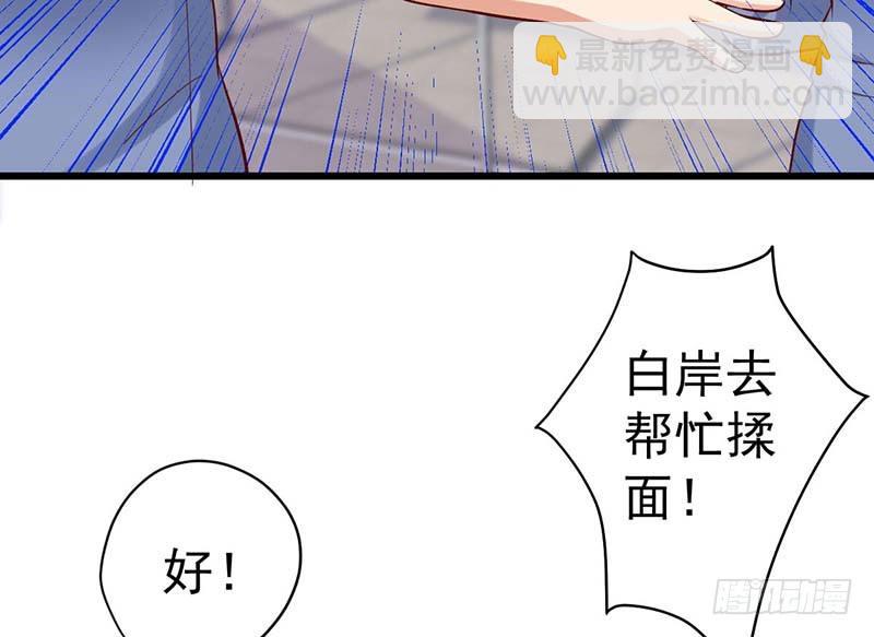 点心节的考验(1/3)-第19话