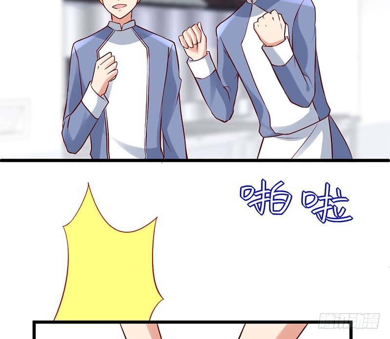 点心节的考验(1/3)-第19话