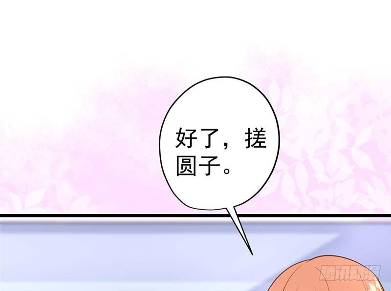 点心节的考验(1/3)-第19话