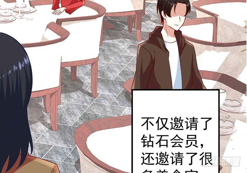 点心节的考验(1/3)-第19话