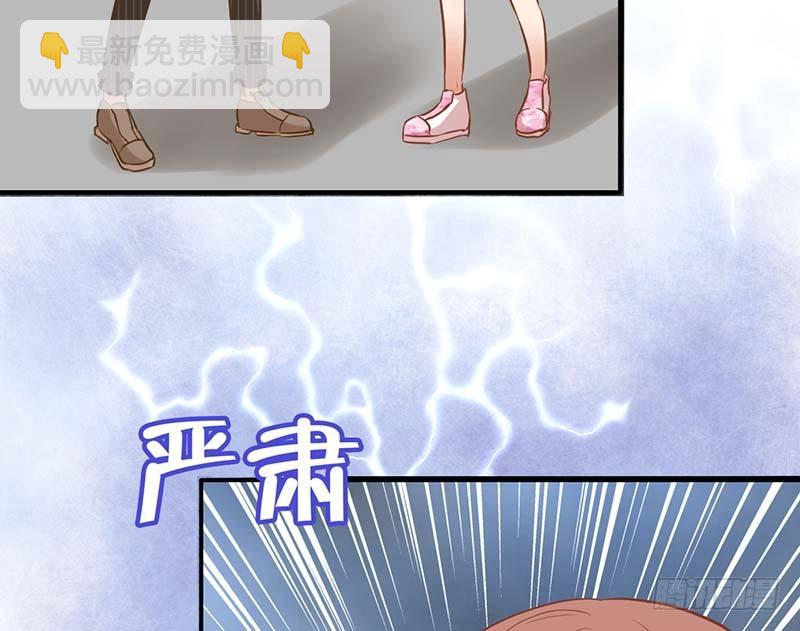 只有你能帮我了(1/2)-第3话