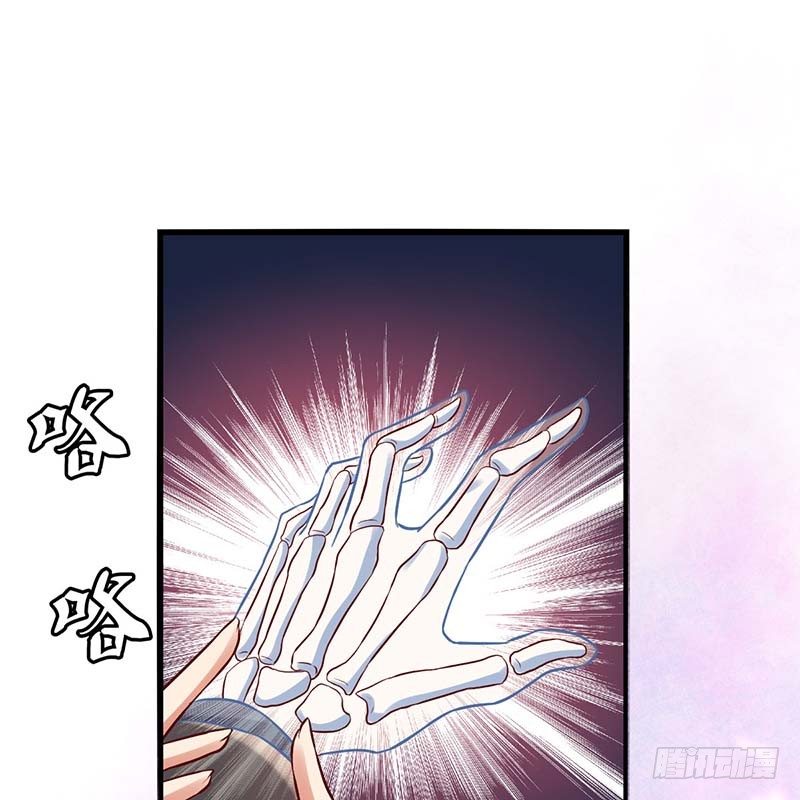 只有你能帮我了(1/2)-第3话