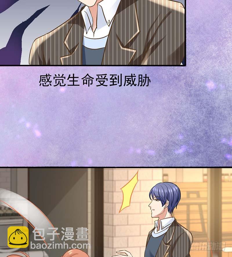 只有你能帮我了(1/2)-第3话