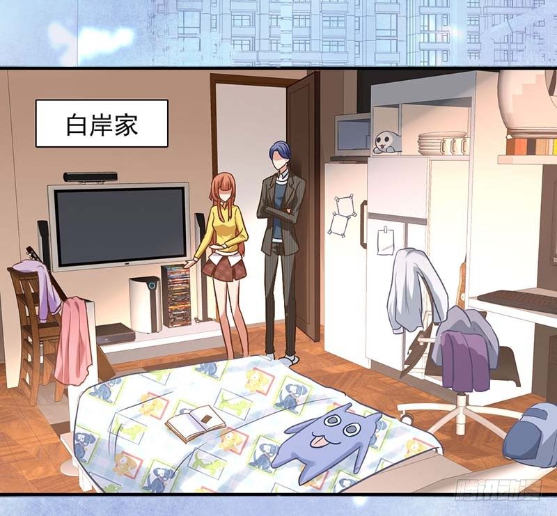 只有你能帮我了(1/2)-第3话