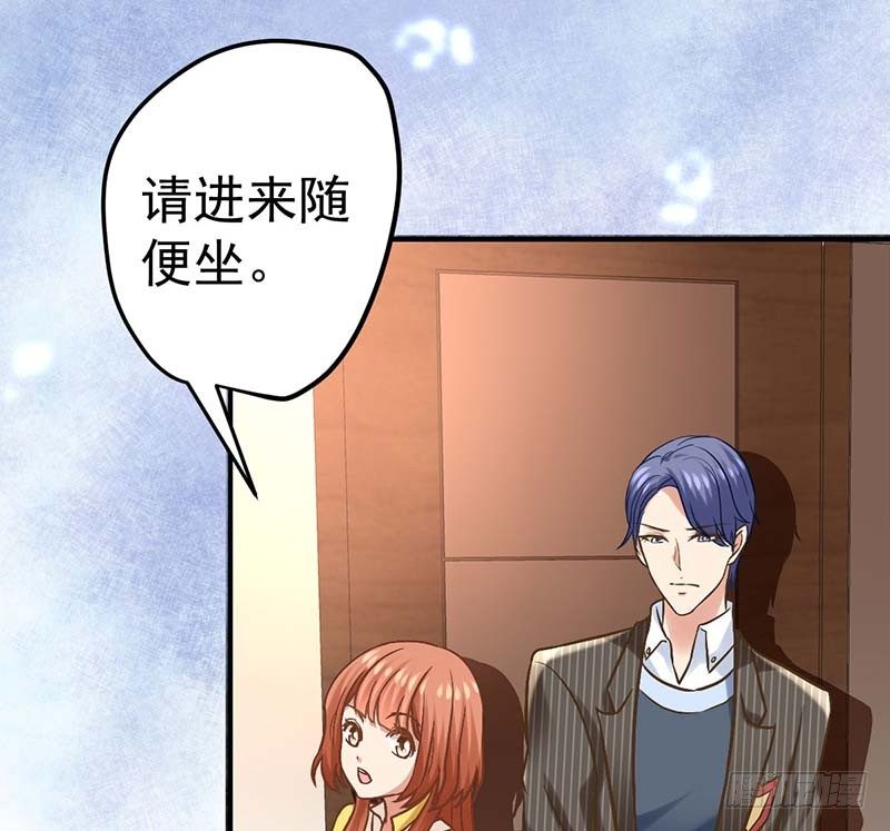 只有你能帮我了(1/2)-第3话