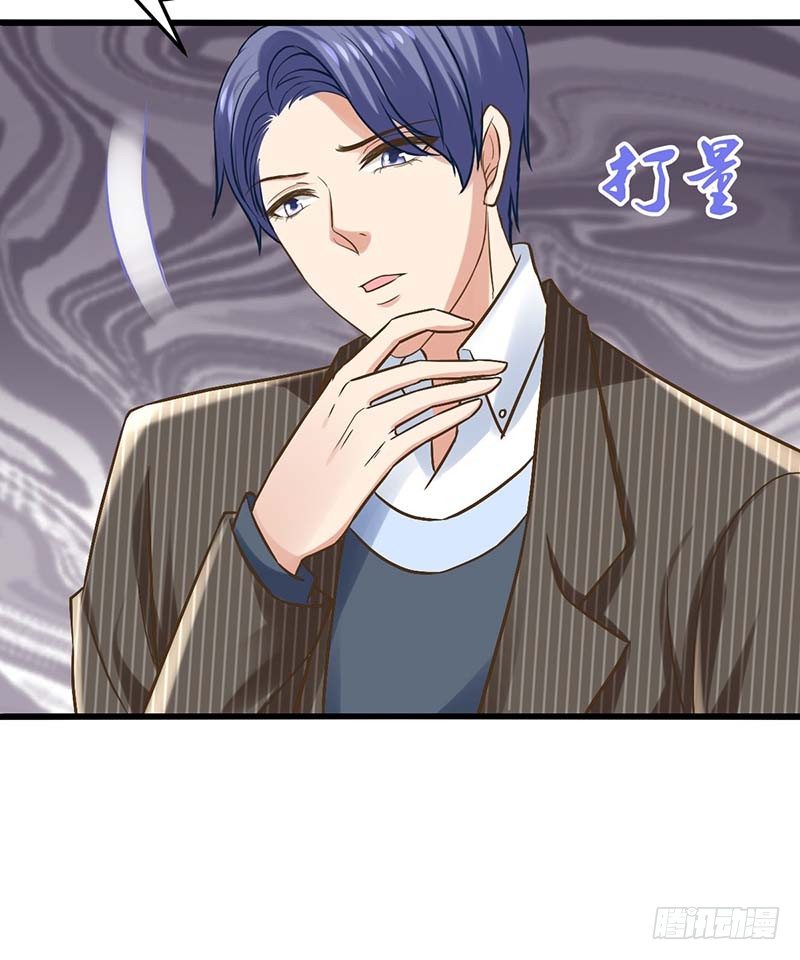 只有你能帮我了(1/2)-第3话