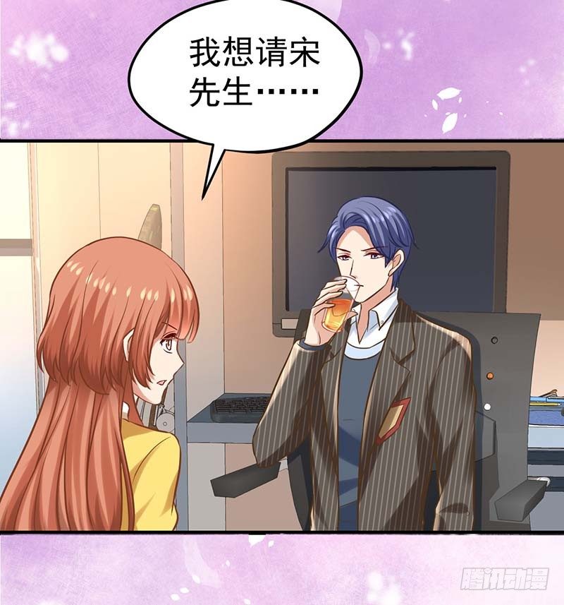 只有你能帮我了(1/2)-第3话