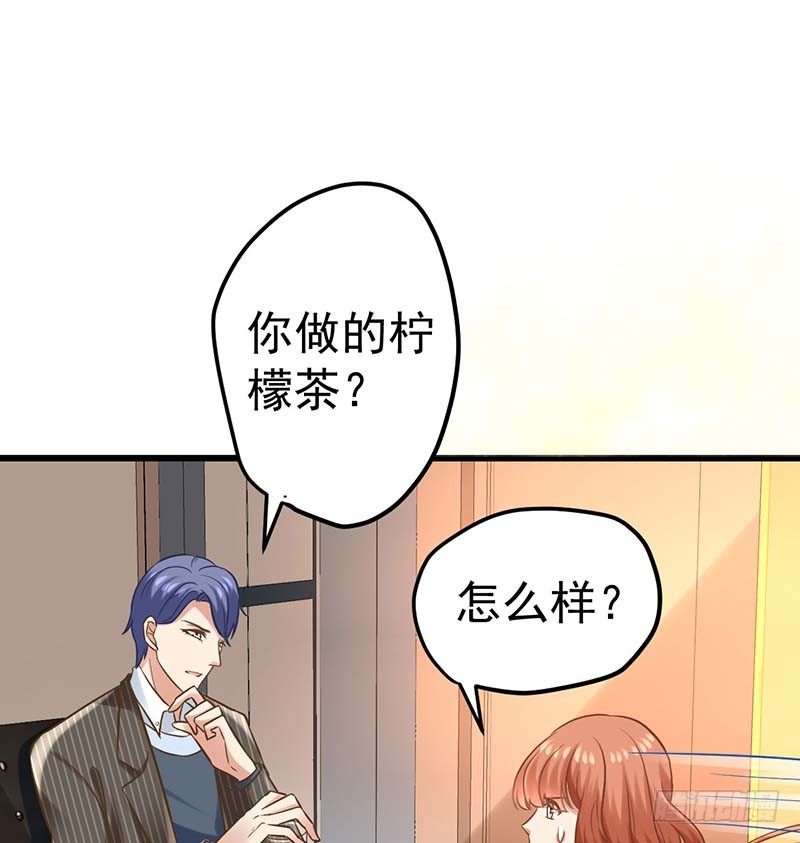 只有你能帮我了(1/2)-第3话