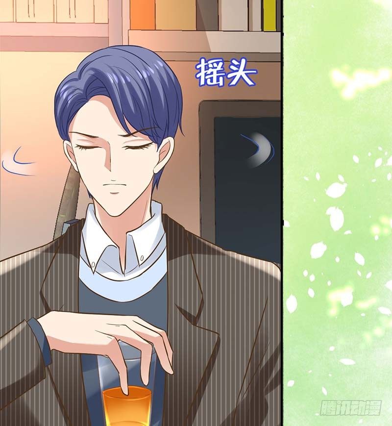 只有你能帮我了(1/2)-第3话