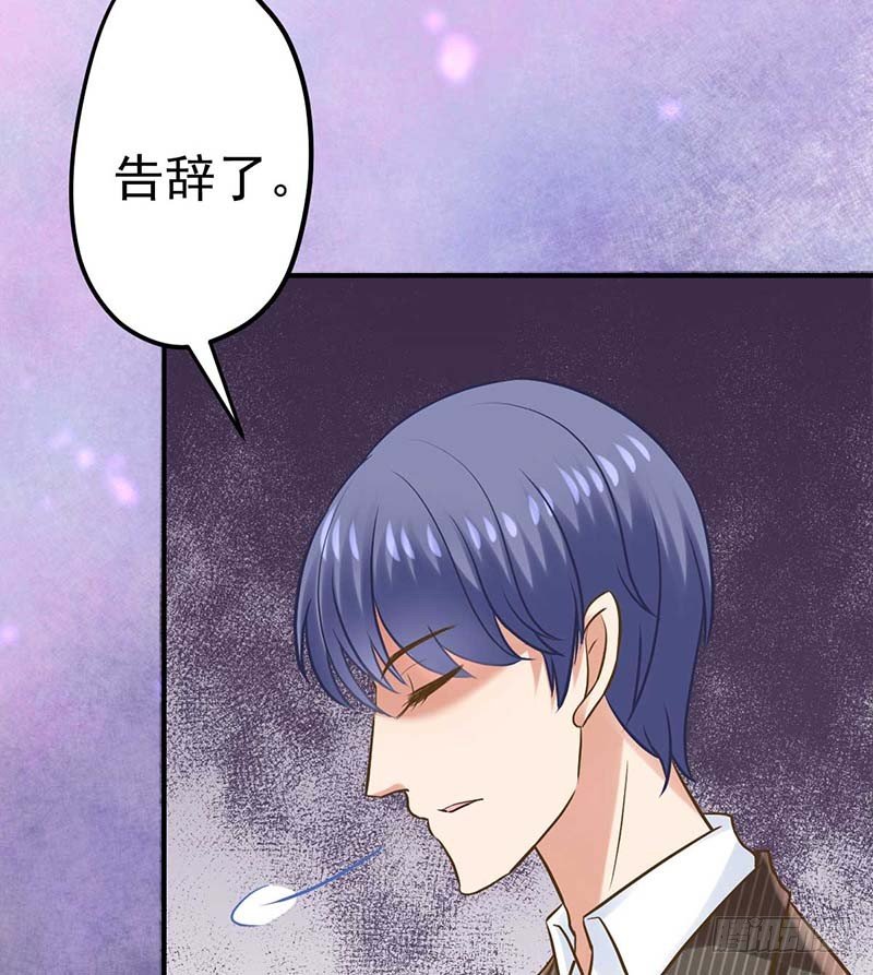 只有你能帮我了(1/2)-第3话