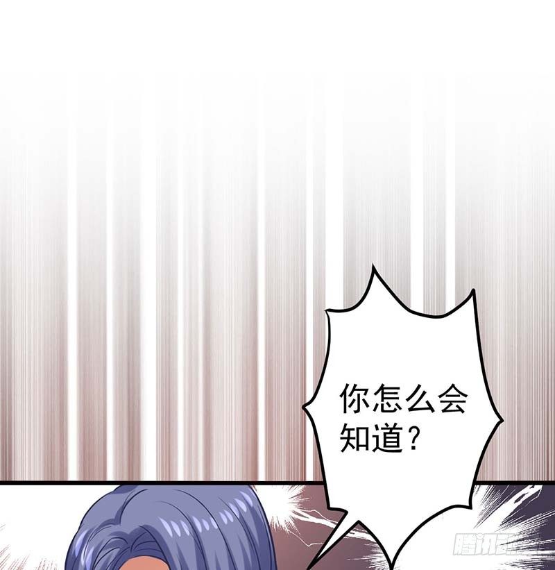 只有你能帮我了(1/2)-第3话