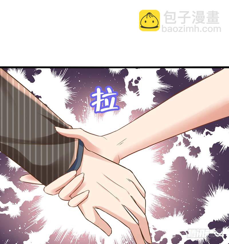 只有你能帮我了(1/2)-第3话