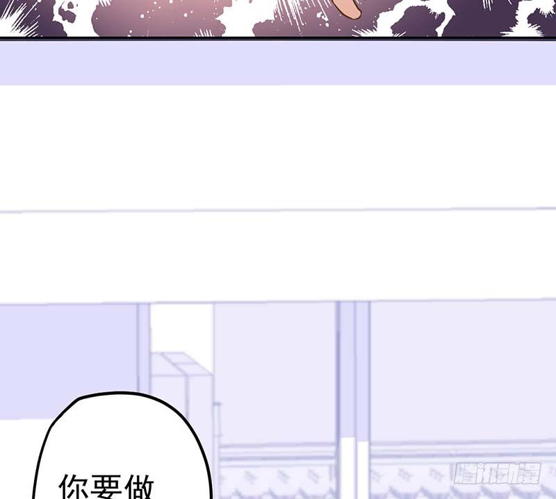 只有你能帮我了(1/2)-第3话