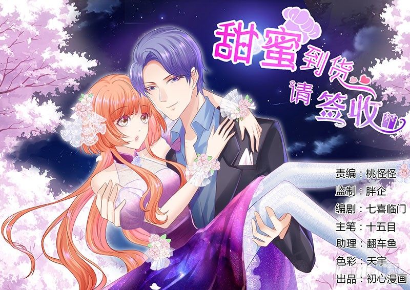 特训1.0(1/3)-第21话