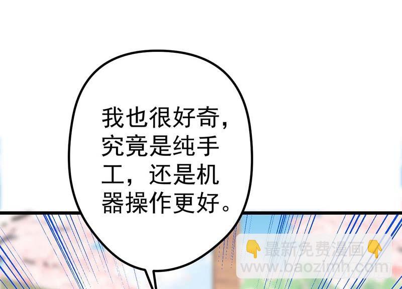 特训1.0(1/3)-第21话