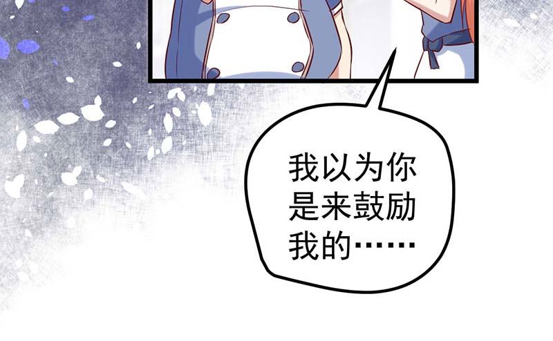 特训1.0(1/3)-第21话