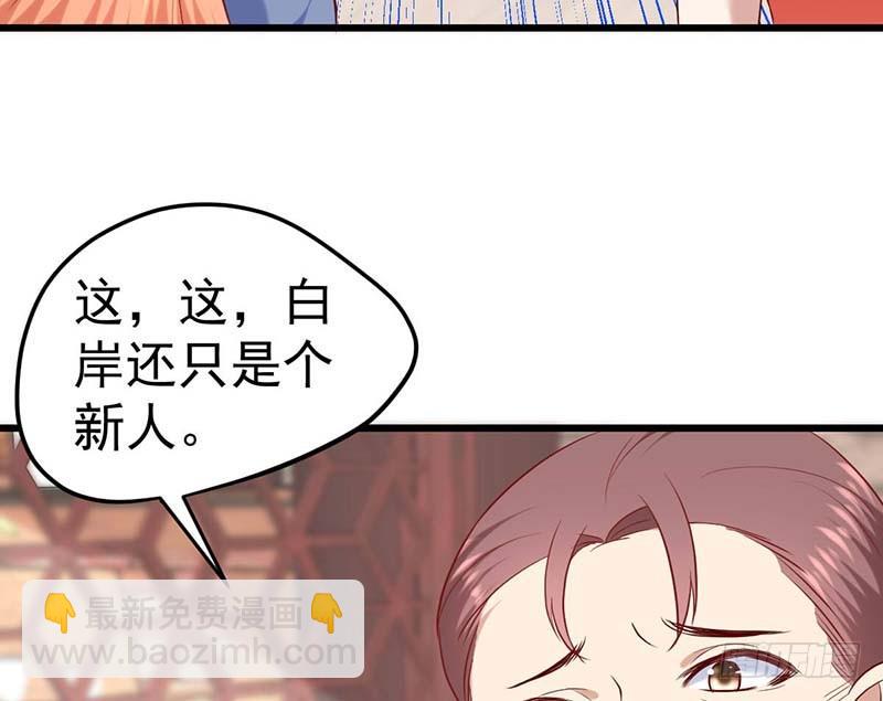 特训1.0(1/3)-第21话