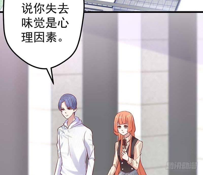 醒不过来的噩梦(1/2)-第23话