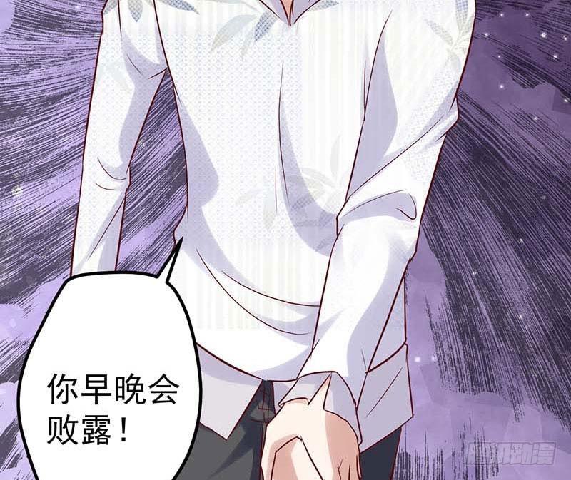 醒不过来的噩梦(1/2)-第23话