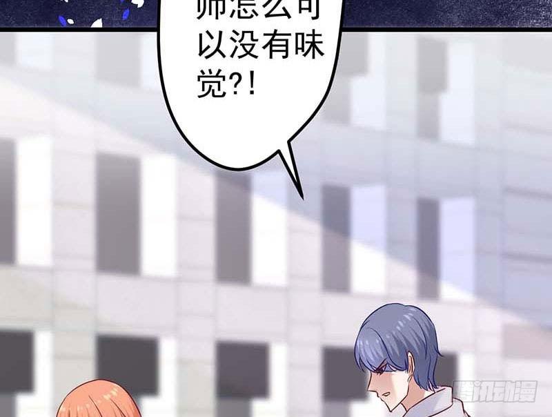 醒不过来的噩梦(1/2)-第23话