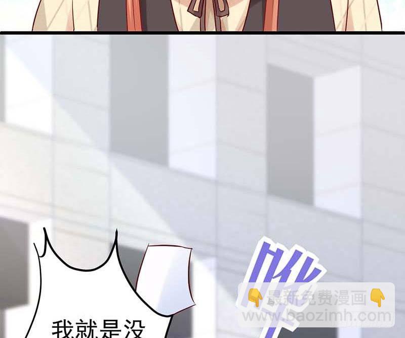 醒不过来的噩梦(1/2)-第23话