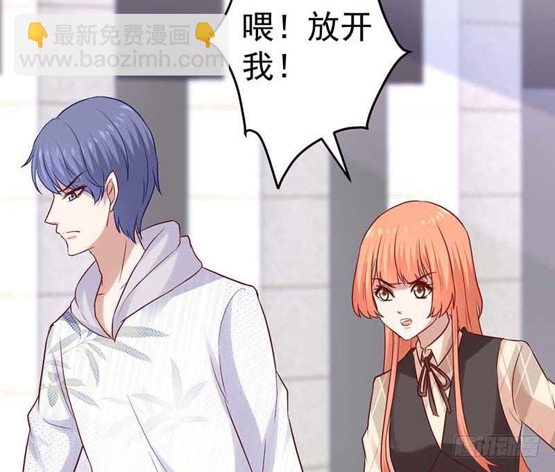 醒不过来的噩梦(1/2)-第23话