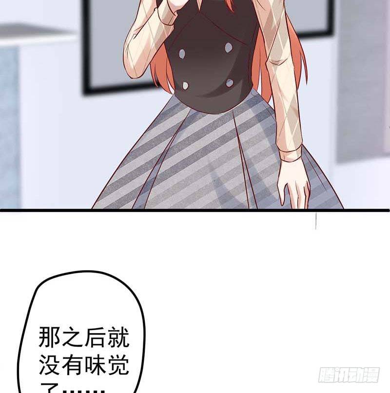 醒不过来的噩梦(1/2)-第23话