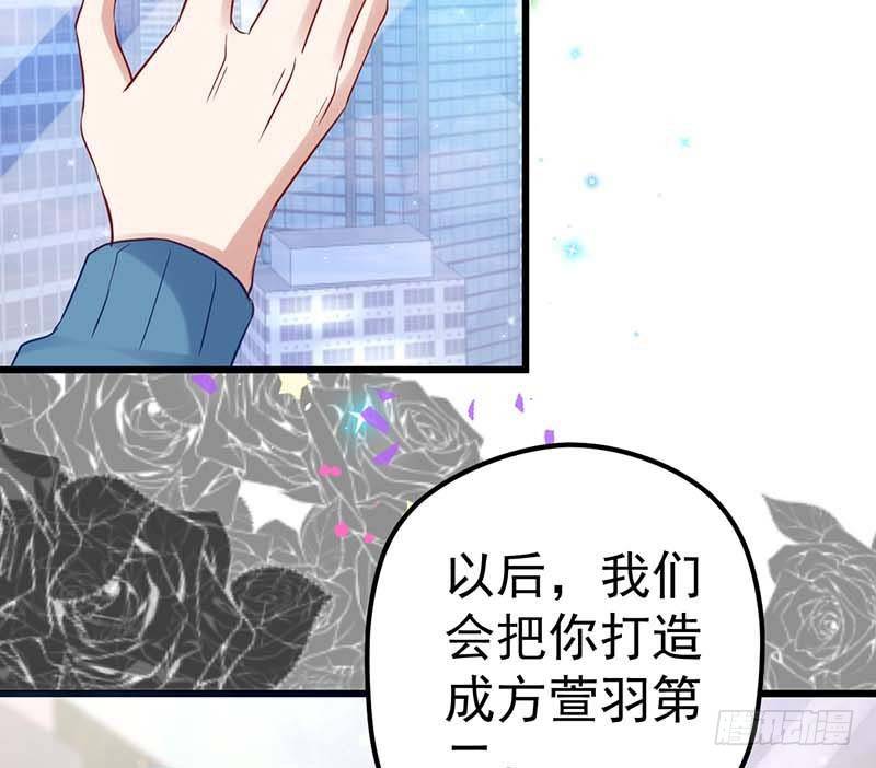 方萱羽的秘密(1/2)-第25话