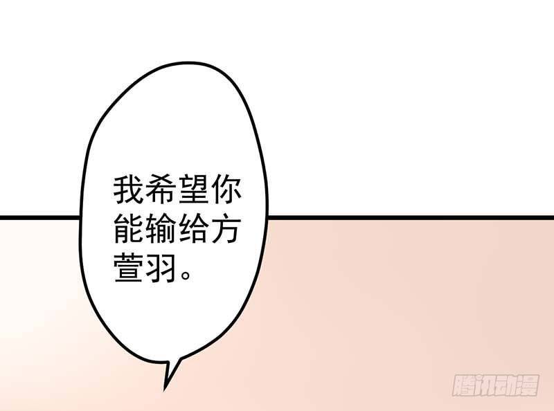 方萱羽的秘密(1/2)-第25话