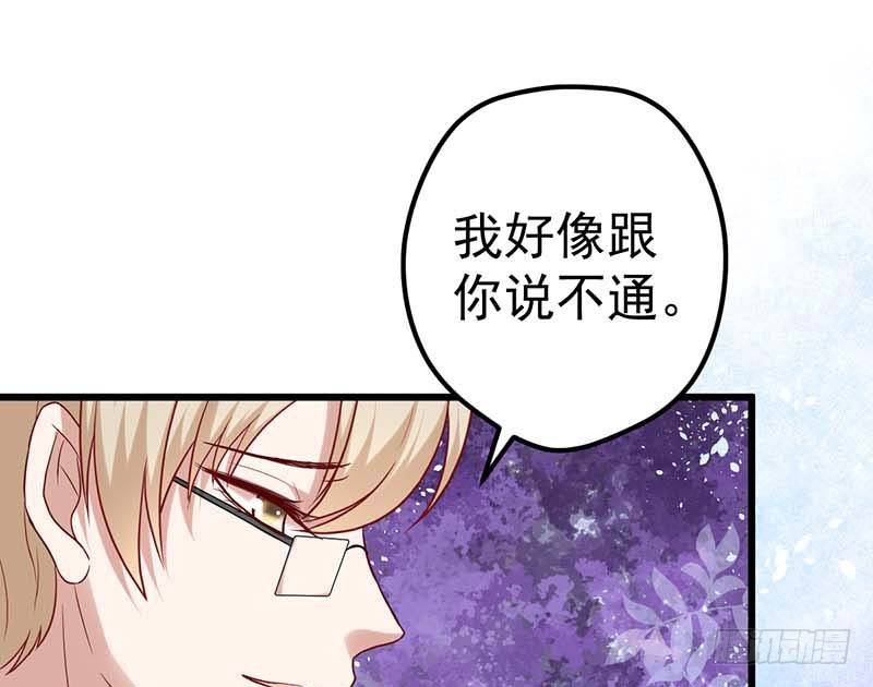 方萱羽的秘密(1/2)-第25话