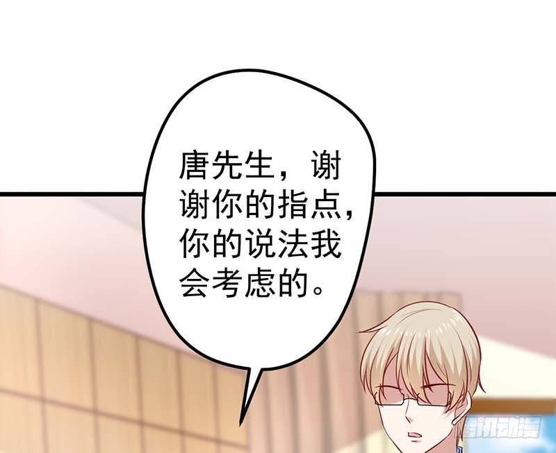 方萱羽的秘密(1/2)-第25话