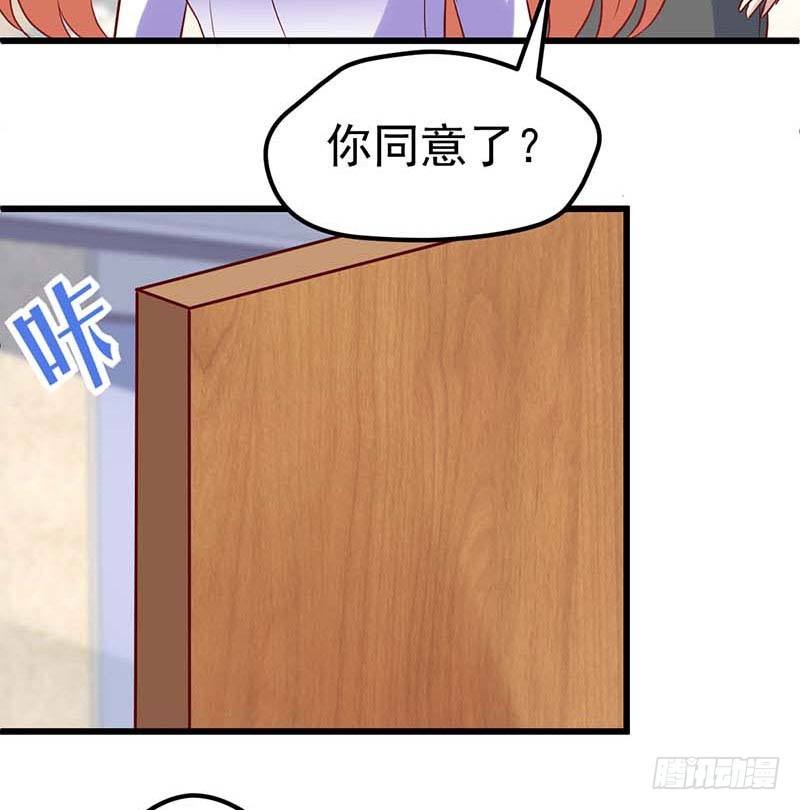 方萱羽的秘密(1/2)-第25话