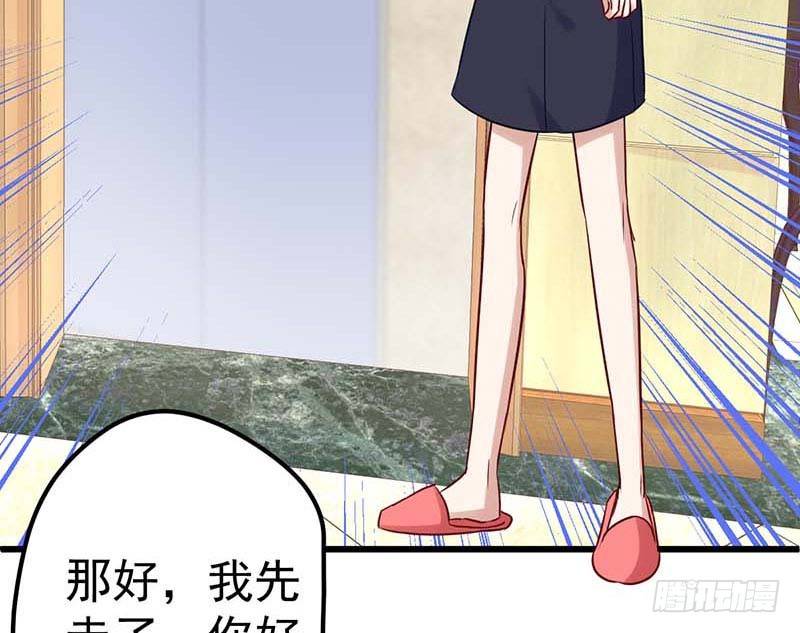 方萱羽的秘密(1/2)-第25话