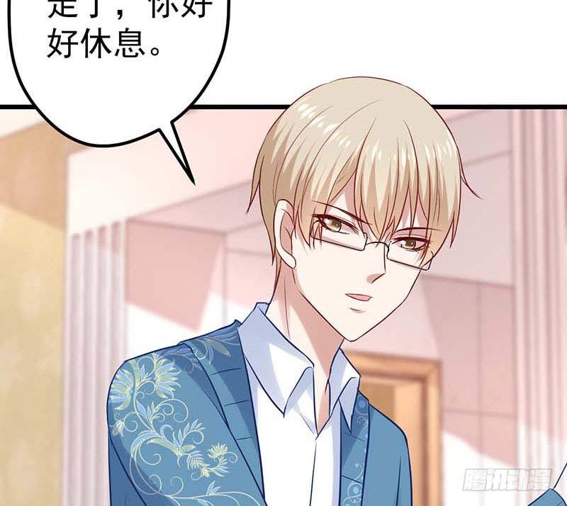 方萱羽的秘密(1/2)-第25话