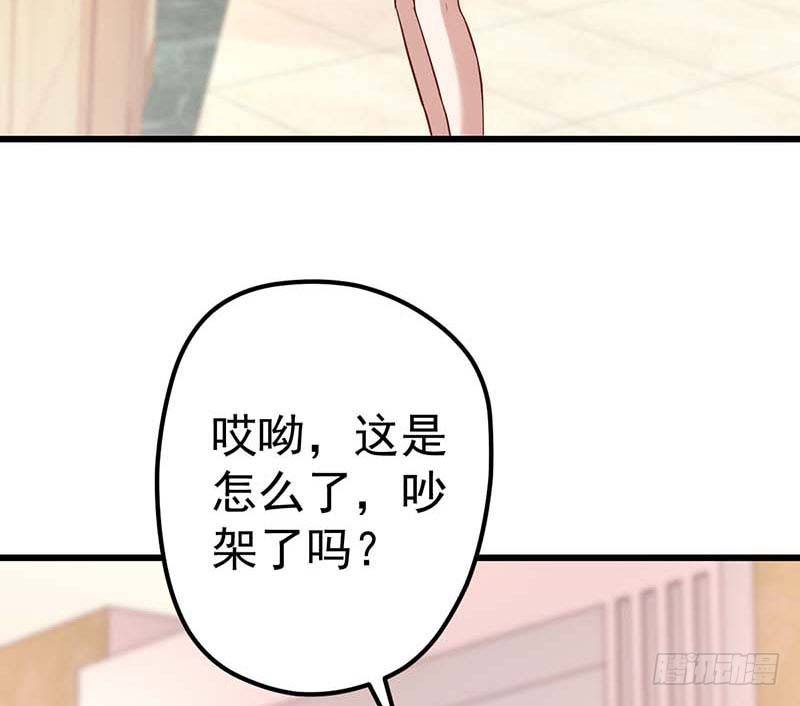 方萱羽的秘密(1/2)-第25话