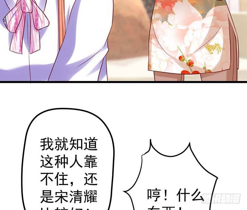 方萱羽的秘密(1/2)-第25话