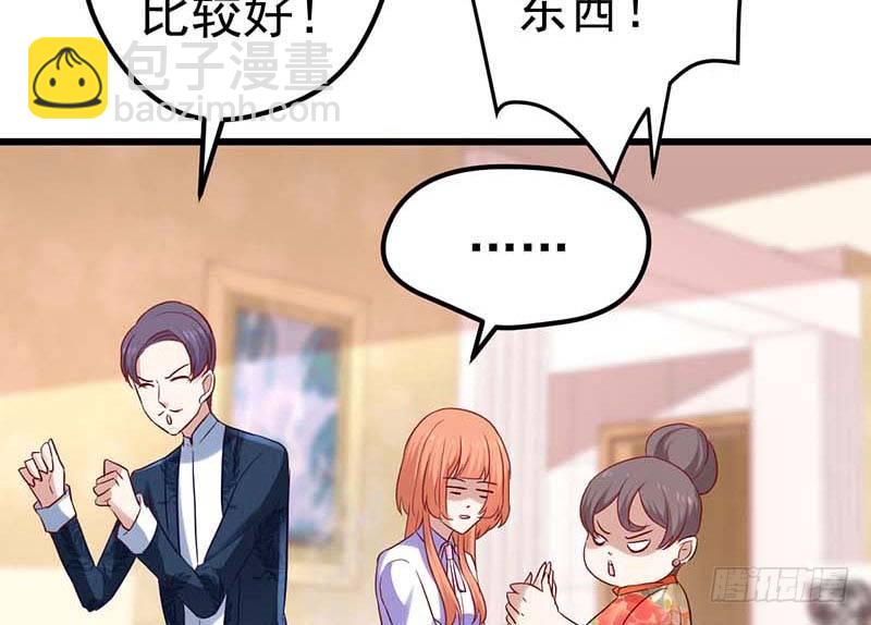 方萱羽的秘密(1/2)-第25话