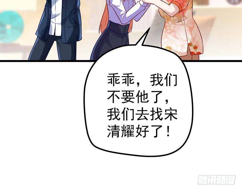 方萱羽的秘密(1/2)-第25话