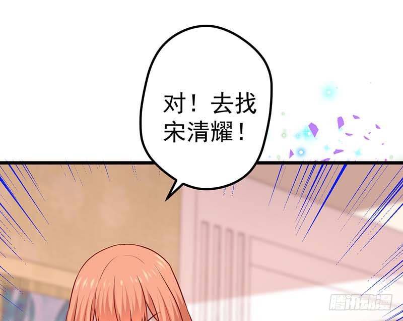 方萱羽的秘密(1/2)-第25话