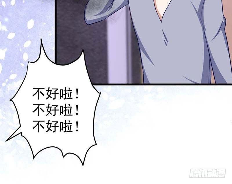 厨房我来了！(1/2)-第27话