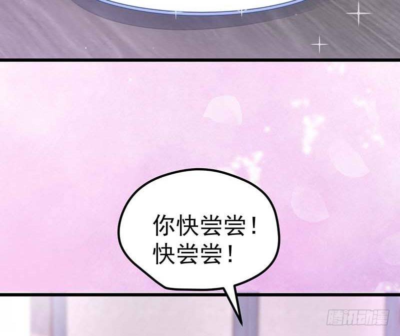 厨房我来了！(1/2)-第27话