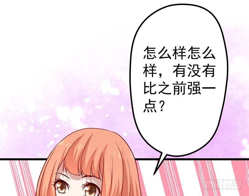 厨房我来了！(1/2)-第27话