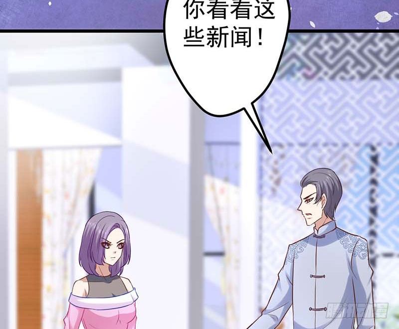 过去的秘密(1/2)-第29话