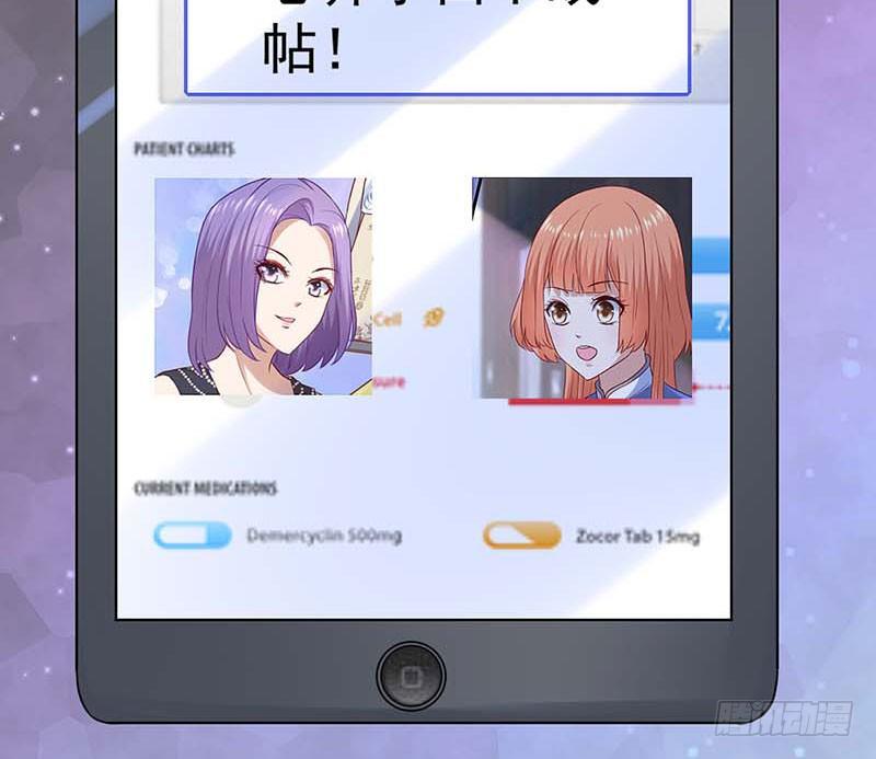 过去的秘密(1/2)-第29话