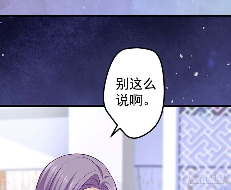 过去的秘密(1/2)-第29话