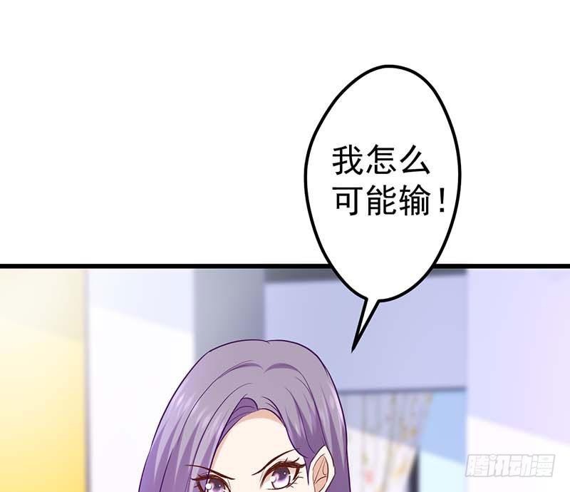 过去的秘密(1/2)-第29话